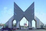 دفترچه گزینش رشته دکتری دانشگاه آزاد منتشر شد