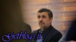 ردپای دولت احمدینژاد در هپکو
