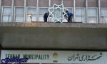 احتمال برگزاری نشست شورای پایتخت کشور عزیزمان ایران با نمایندگان و شورای سیاستگذاری جهت گزینش شهردار